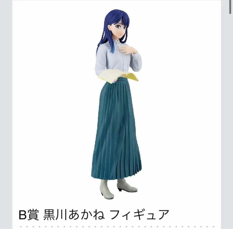 Oshi no Ko - Kurokawa Akane - Ichiban Kuji Oshi no Ko All the World's a Stage. - B Prize (Bandai Spirits)ㅤ – Bandai Spirits – ActionFigureBrasil