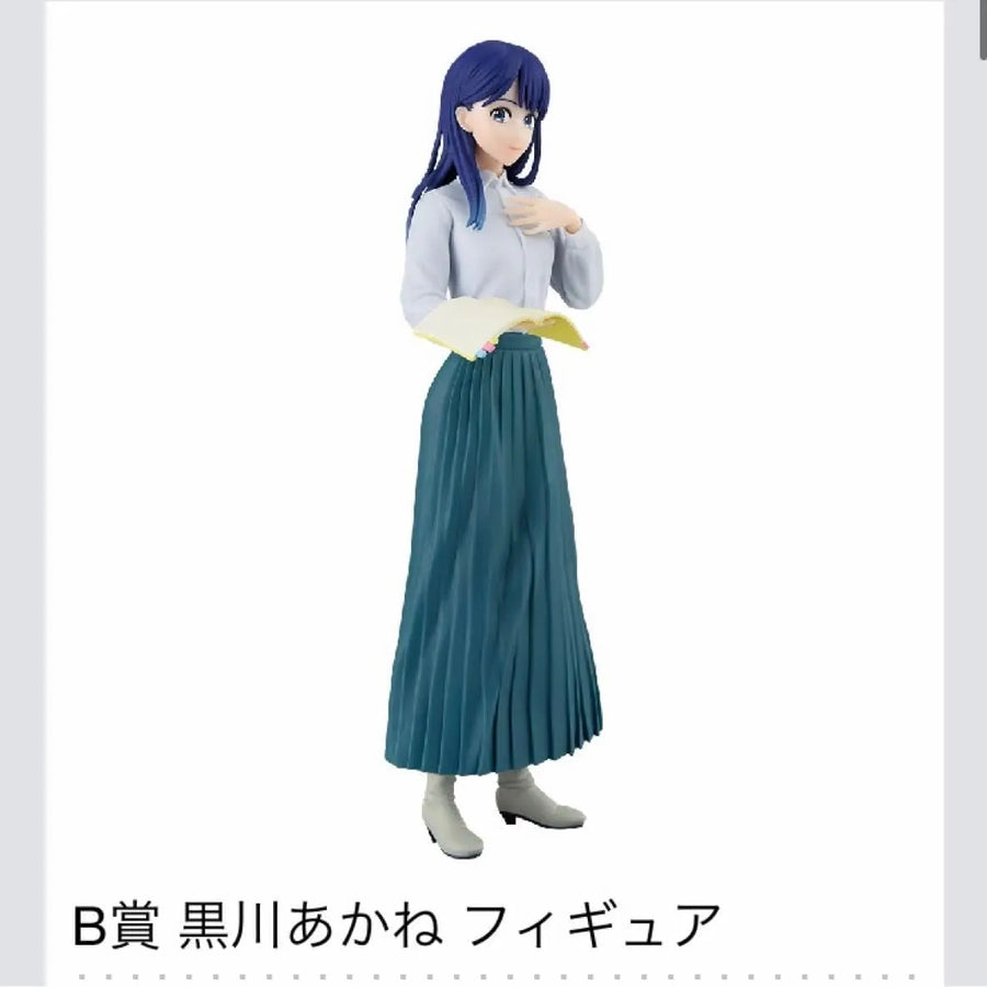 Oshi no Ko - Kurokawa Akane - Ichiban Kuji Oshi no Ko All the World's a Stage. - B Prize (Bandai Spirits)ㅤ – Bandai Spirits – ActionFigureBrasil