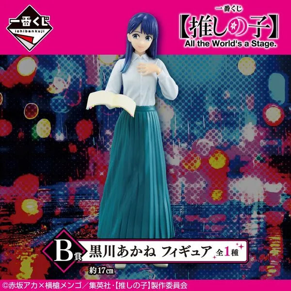 Oshi no Ko - Kurokawa Akane - Ichiban Kuji Oshi no Ko All the World's a Stage. - B Prize (Bandai Spirits)ㅤ – Bandai Spirits – ActionFigureBrasil