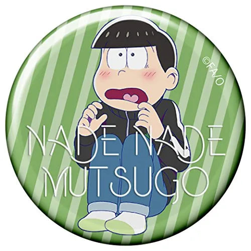 Osomatsu-san - Matsuno Choromatsu - Nade Nade Muttsu-ko Vol.2 - World Collectable Figure - Black Jersey ver. (Avex Pictures, Banpresto)ㅤ – Banpresto – ActionFigureBrasil