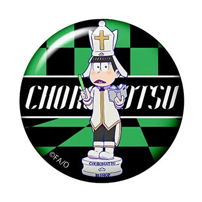 Osomatsu-san - Matsuno Choromatsu - Osomatsu-san World Collectable Figure -Chess Matsu- White - World Collectable Figure - White ver. (Avex Pictures, Banpresto)ㅤ – Banpresto – ActionFigureBrasil — ângulo diferente