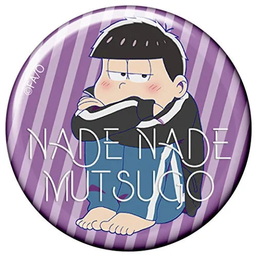 Osomatsu-san - Matsuno Ichimatsu - Nade Nade Muttsu-ko Vol.2 - World Collectable Figure - Black Jersey ver. (Avex Pictures, Banpresto)ㅤ – Banpresto – ActionFigureBrasil