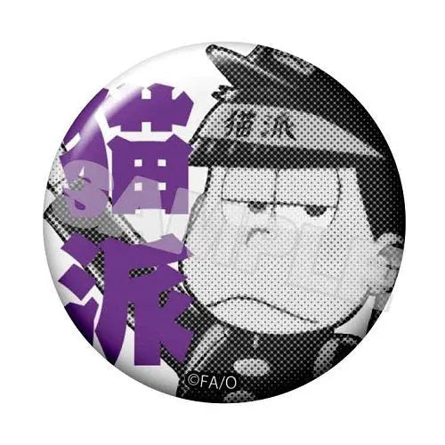 Osomatsu-san - Matsuno Ichimatsu - Osomatsu-san World Collectable Figure -Osu Matsu-san- Kuro ran ver. - World Collectable Figure (Avex Pictures, Banpresto)ㅤ – Banpresto – ActionFigureBrasil