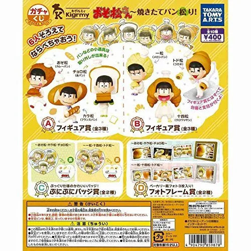 Osomatsu-san - Matsuno Osomatsu - Gacha Kuji - Gacha Kuji Osomatsu-san Yakitate-pan Matsuri (Takara Tomy A.R.T.S)ㅤ – Takara Tomy Arts – ActionFigureBrasil