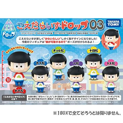 Osomatsu-san - Matsuno Osomatsu - Koedarize Drop - Koedarize Drop 03 Osomatsu-san (Takara Tomy)ㅤ – Takara Tomy – ActionFigureBrasil