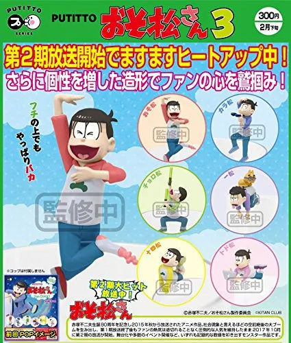 Osomatsu-san - Matsuno Osomatsu - Putitto Osomatsu-san 3 - Putitto Series (Kitan Club)ㅤ – Kitan Club – ActionFigureBrasil