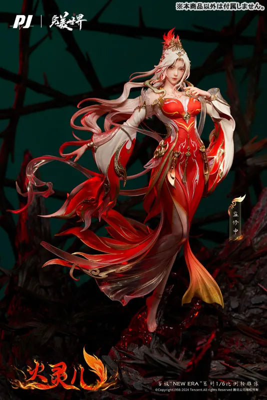 Perfect World - Huo-Ling-Er - Anime Version - 1/6 (PIJI)ㅤ – PIJI – ActionFigureBrasil