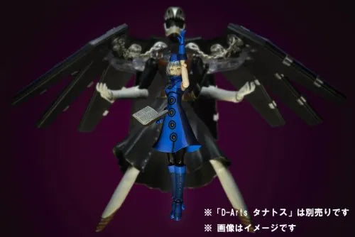 Persona 4: The Ultimate in Mayonaka Arena - Elizabeth - D-Arts (Bandai)ㅤ – Bandai – ActionFigureBrasil