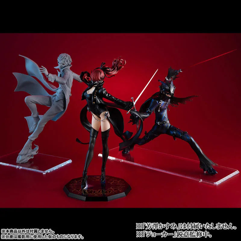 Persona 5 The Royal - Akechi Goro - Lucrea - Crow Loki Ver. (MegaHouse) [Shop Exclusive]ㅤ – MegaHouse – ActionFigureBrasil