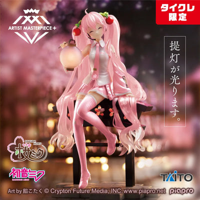 Piapro Characters - Hatsune Miku - Artist MasterPiece + - AMP+ - Sakura Lantern Taito Online Crane Limited Ver. (Taito)ㅤ – Taito – ActionFigureBrasil