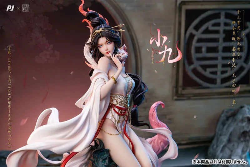 PIJI New Era x Sugar King Shuyi (Shuuki) - Spirit Tail Contract - Fox Kyu-chan - 1/6 (PIJI)ㅤ – PIJI – ActionFigureBrasil