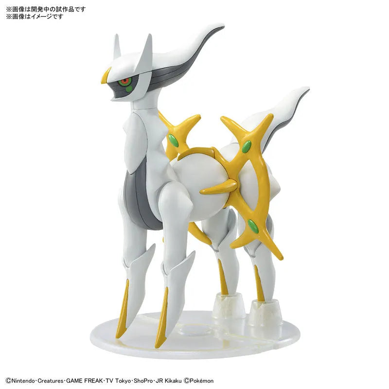 Pocket Monsters - Arceus - Pokémon Plamo (Bandai Spirits)ㅤ – Bandai Spirits – ActionFigureBrasil