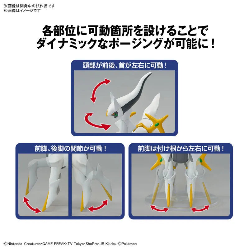 Pocket Monsters - Arceus - Pokémon Plamo (Bandai Spirits)ㅤ – Bandai Spirits – ActionFigureBrasil