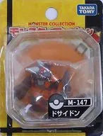 Pocket Monsters Best Wishes! - Pocket Monsters Diamond & Pearl - Dosidon - Monster Collection - MC-90, M-147 (Takara Tomy)ㅤ – Takara Tomy – ActionFigureBrasil