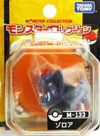 Pocket Monsters Best Wishes! - Zorua - Monster Collection - M-133 (Takara Tomy)ㅤ – Takara Tomy – ActionFigureBrasil
