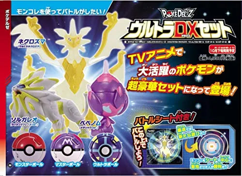 Pocket Monsters - Bevenom - Monster Collection - Poké Del-Z - Ultra DX Set - Pearl Paint (Takara Tomy)ㅤ – Takara Tomy – ActionFigureBrasil