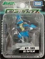 Pocket Monsters Diamond & Pearl - Lucario - Moncolle Plus - P-18 (Takara Tomy)ㅤ – Takara Tomy – ActionFigureBrasil