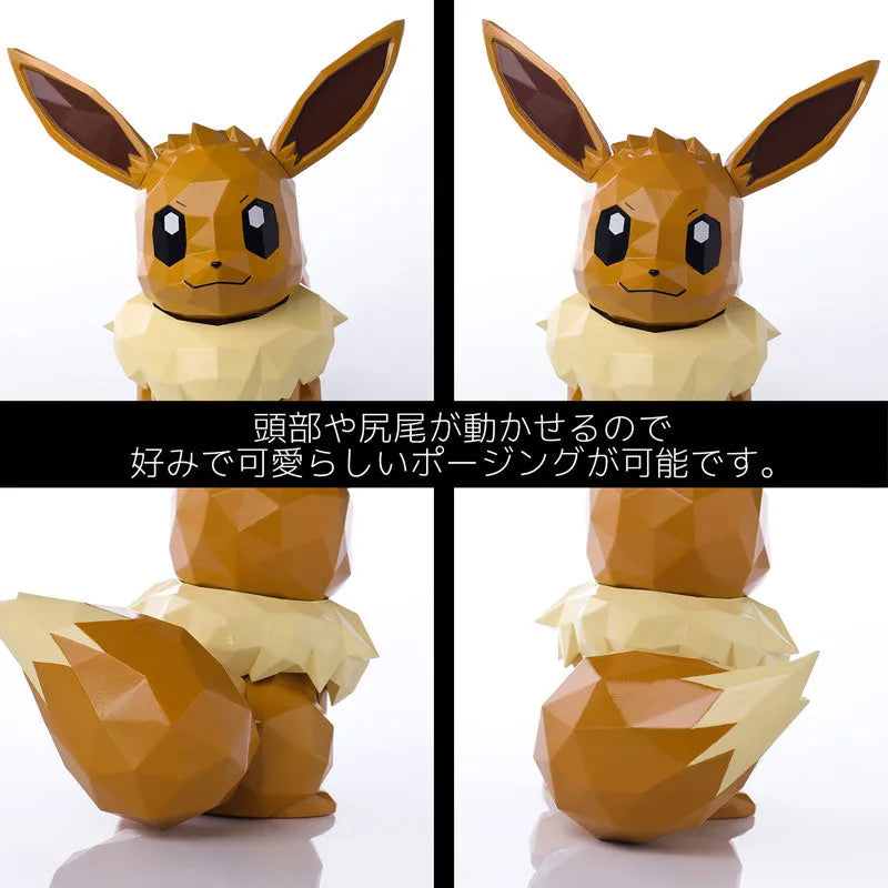 Pocket Monsters - Eievui - Polygo (Sentinel)ㅤ – Sentinel – ActionFigureBrasil