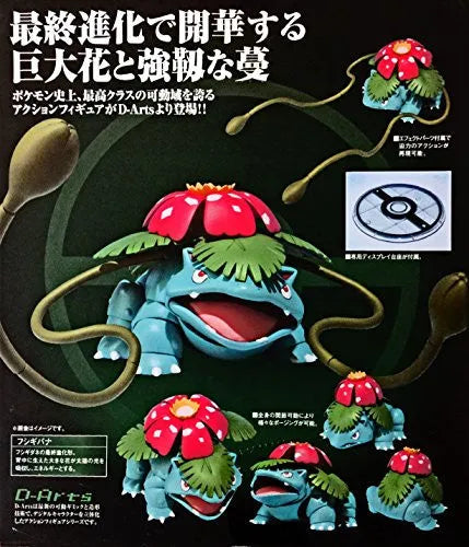 Pocket Monsters - Fushigibana - D-Arts (Bandai)ㅤ – Bandai – ActionFigureBrasil