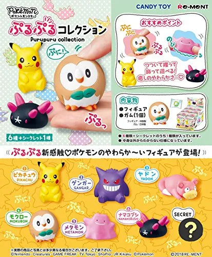 Pocket Monsters - Gangar - Candy Toy - Pokémon Purupuru Collection - 2 (Re-Ment)ㅤ – Re-Ment – ActionFigureBrasil