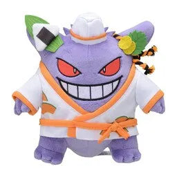 Pocket Monsters - Gangar - Paldea Spooky Halloween - Pokécen Plush (Pokémon Center)ㅤ – Pokémon Center – ActionFigureBrasil
