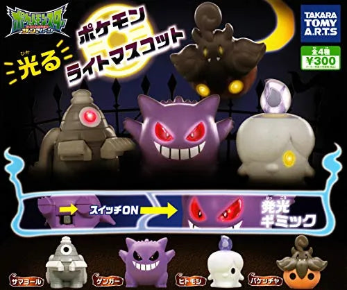 Pocket Monsters - Gangar - Pokémon Light Mascot (Takara Tomy A.R.T.S)ㅤ – Takara Tomy Arts – ActionFigureBrasil