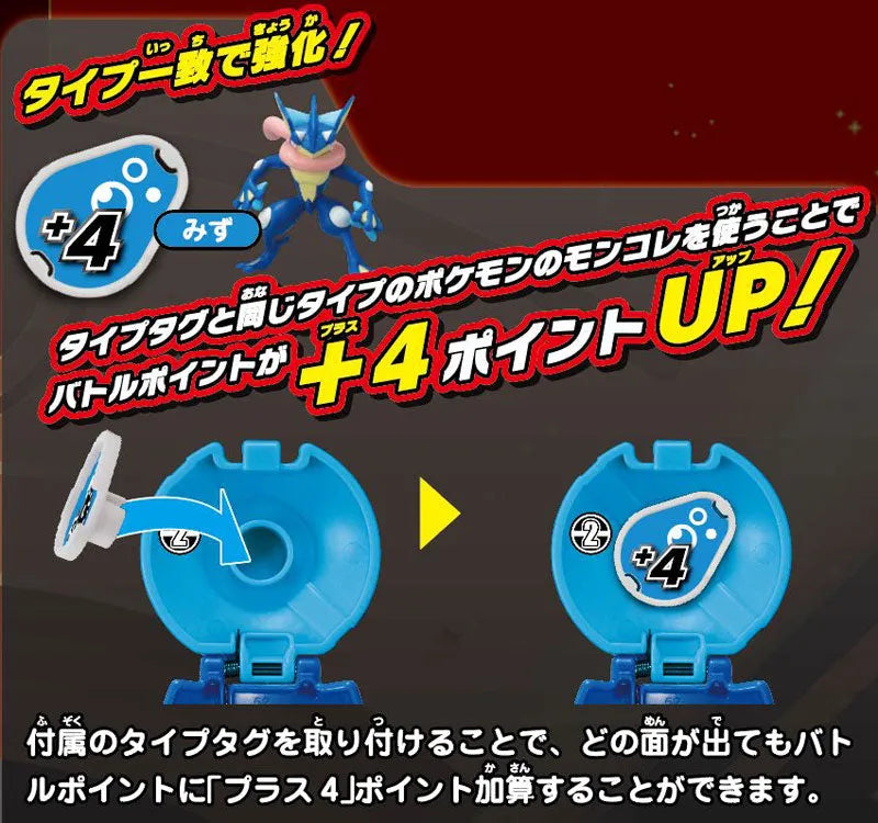 Pocket Monsters - Gekkouga - Monster Collection - Poké Del-Z - Dive Ball (Takara Tomy)ㅤ – Takara Tomy – ActionFigureBrasil