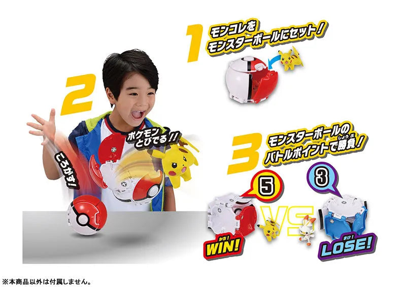 Pocket Monsters - Hibanny - Monster Collection - Poké Del-Z - Satoshi VS Go - Super Ball (Takara Tomy)ㅤ – Takara Tomy – ActionFigureBrasil
