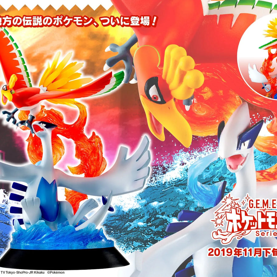 Pocket Monsters - Houou - Lugia - G.E.M. EX (MegaHouse)ㅤ – MegaHouse – ActionFigureBrasil