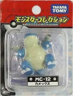 Pocket Monsters - Kamex - Monster Collection MC-012 (Tomy)ㅤ – Takara Tomy – ActionFigureBrasil