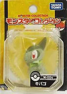 Pocket Monsters - Kibago - Monster Collection M-004 (Tomy)ㅤ – Takara Tomy – ActionFigureBrasil