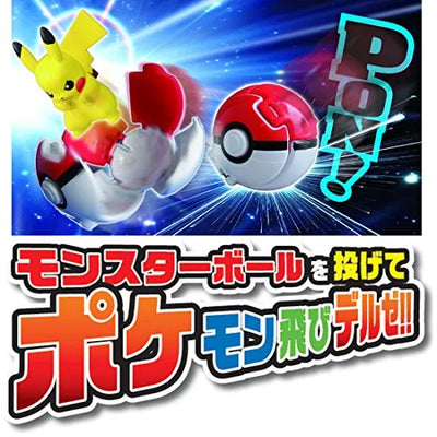 Pocket Monsters - Lizardon - Monster Collection - Poké Del-Z - Hyper Ball (Takara Tomy)ㅤ – Takara Tomy – ActionFigureBrasil — close