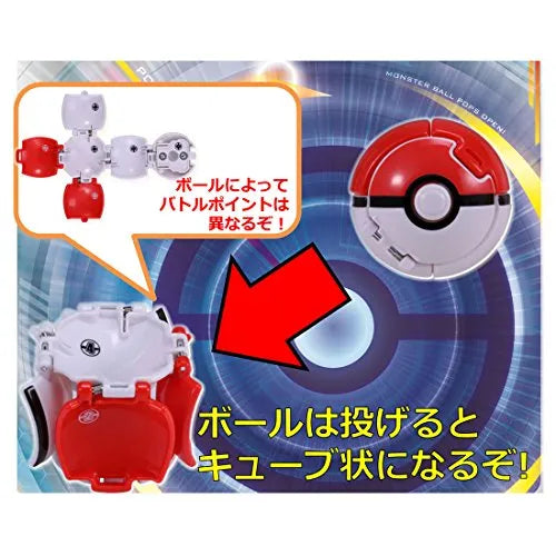 Pocket Monsters - Lugia - Monster Collection - Poké Del-Z - Super Ball (Takara Tomy)ㅤ – Takara Tomy – ActionFigureBrasil
