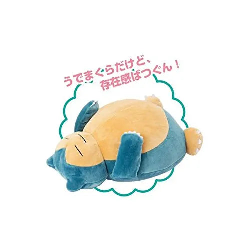 Pocket Monsters - Mofumofu Udemakura Snorlaxㅤ – Ensky – ActionFigureBrasil