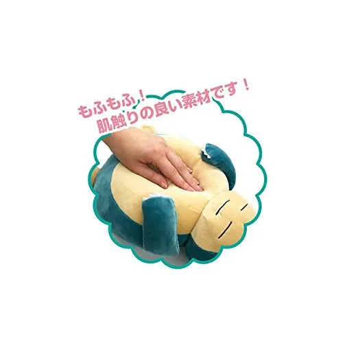 Pocket Monsters - Mofumofu Udemakura Snorlaxㅤ – Ensky – ActionFigureBrasil