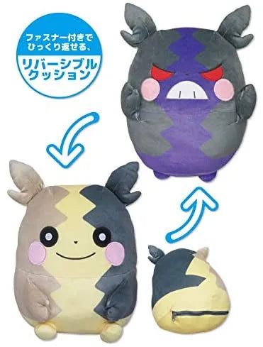 Pocket Monsters - Morpeko - Cushion - MochiFuwa Cushion PZ53 - Nuigurumi Cushion - Reversible Plush - Manpukumoyo/Harapekomoyo (San-ei)ㅤ – Sanei – ActionFigureBrasil — ângulo diferente