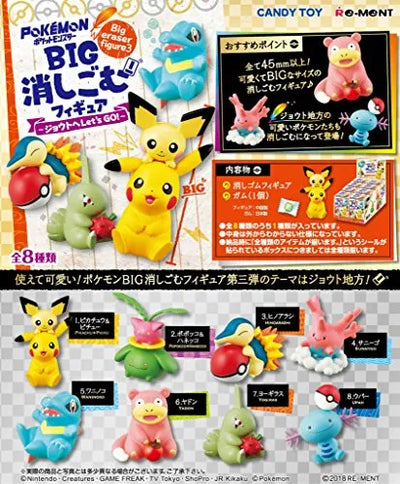 Pocket Monsters - Pichu - Pikachu - Candy Toy - Eraser - Pocket Monster BIG Eraser Figure 3 ～ Johto Let’s GO！～ - 1 (Re-Ment)ㅤ – Re-Ment – ActionFigureBrasil