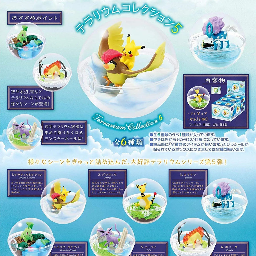 Pocket Monsters - Pigeon - Pikachu - Candy Toy - Pocket Monsters Terrarium Collection 5 - 1 (Re-Ment)ㅤ – Re-Ment – ActionFigureBrasil