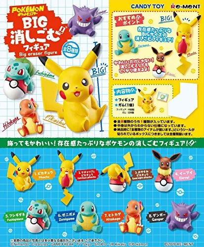 Pocket Monsters - Pikachu - Candy Toy - Eraser - Pocket Monsters Big Eraser Figure - 1 (Re-Ment)ㅤ – Re-Ment – ActionFigureBrasil