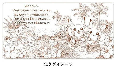 Pocket Monsters - Pikachu - Monthly Pair Pikachu - Augustㅤ – Pokémon Center – ActionFigureBrasil