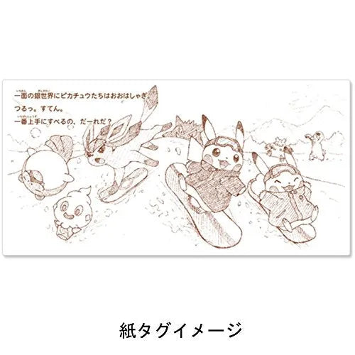 Pocket Monsters - Pikachu - Monthly Pair Pikachu - Decemberㅤ – Pokémon Center – ActionFigureBrasil