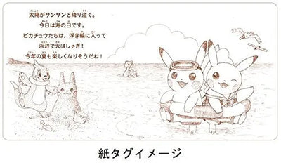 Pocket Monsters - Pikachu - Monthly Pair Pikachu - Julyㅤ – Pokémon Center – ActionFigureBrasil — ângulo diferente