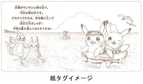 Pocket Monsters - Pikachu - Monthly Pair Pikachu - Julyㅤ – Pokémon Center – ActionFigureBrasil