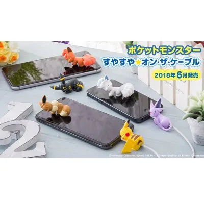 Pocket Monsters - Pikachu - Pocket Monsters Suyasuya ☆ On the Cable (Gray Parka Service)ㅤ – Gray Parka Service – ActionFigureBrasil — embalagem