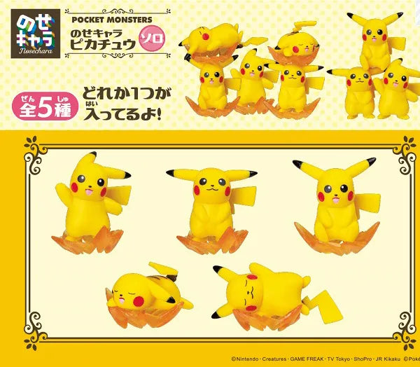 Pocket Monsters - Pokemon - NOS-76 - Nosechara - Pikachu Soloㅤ – Ensky – ActionFigureBrasil