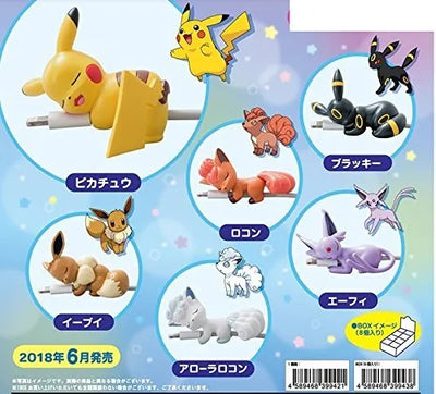 Pocket Monsters - Pokemon - Suyasuya on the Cable - Boxㅤ – Gray Parka Service – ActionFigureBrasil