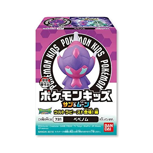 Pocket Monsters Sun & Moon - Ashirene - Pokemon Kids - Pokémon Kids Sun & Moon Ultra Beast Tōjō! Hen (Bandai)ㅤ – Bandai – ActionFigureBrasil