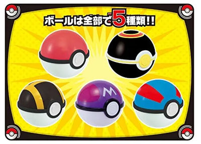 Pocket Monsters Sun & Moon - Denjimushi - Candy Toy - Pokémon Get Collections Candy - Pokémon Get Collections Candy Sun & Moon 2 (Takara Tomy A.R.T.S)ㅤ – Takara Tomy Arts – ActionFigureBrasil — ambientada