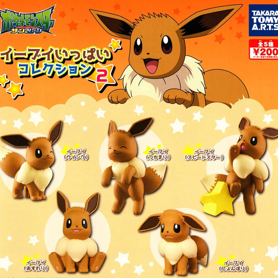 Pocket Monsters Sun & Moon - Eievui - Eievui Ippai Collection 2 - Wink (Takara Tomy A.R.T.S)ㅤ – Takara Tomy Arts – ActionFigureBrasil