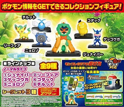 Pocket Monsters Sun & Moon - Junaiper - Moncolle Get - Moncolle Get Vol.13 Yahane Tsukai no Sniper (Takara Tomy A.R.T.S)ㅤ – Takara Tomy Arts – ActionFigureBrasil — ângulo diferente